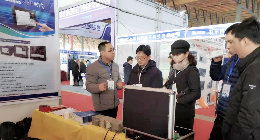 3月1-4日 河北自動(dòng)化與機(jī)器人展_副本.jpg 3月1-4日 河北自動(dòng)化與機(jī)器人展_副本.jpg