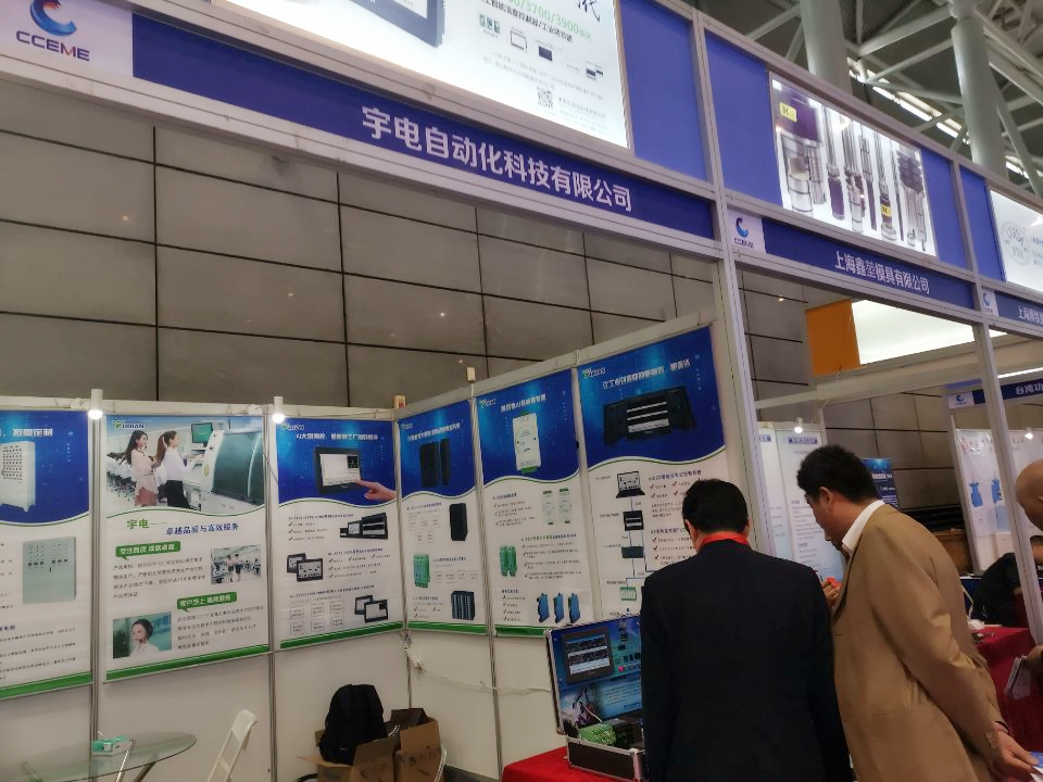 合肥展.jpg 合肥展.jpg