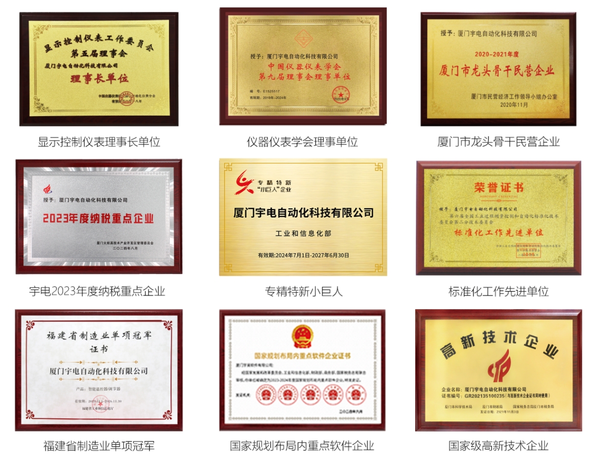 榮譽.png