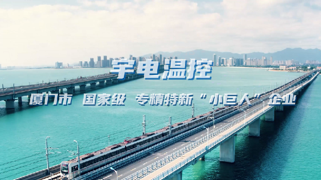 專精特新.png